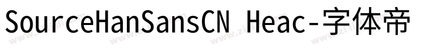 SourceHanSansCN Heac字体转换